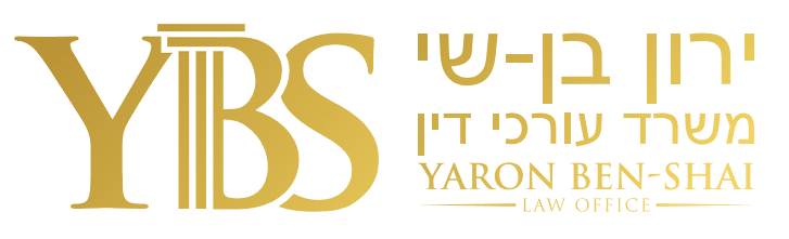 ירון-בן-שי-משרד-עורכי-דין
